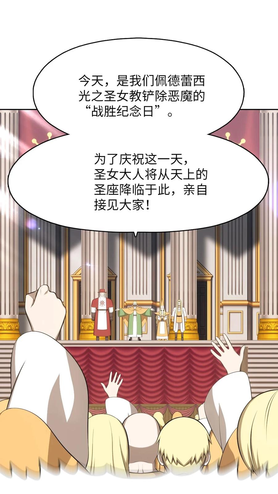 158 158-第159话