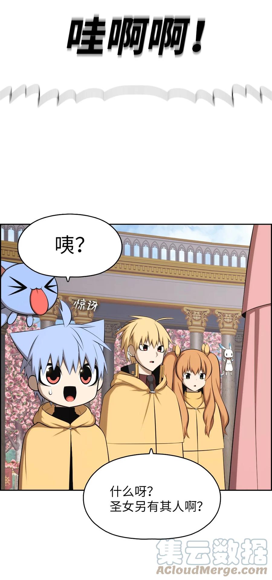 158 158-第159话