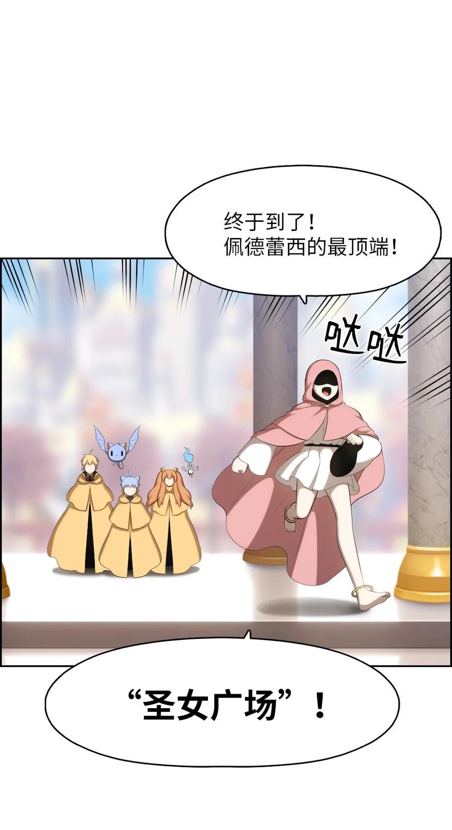 158 158-第159话
