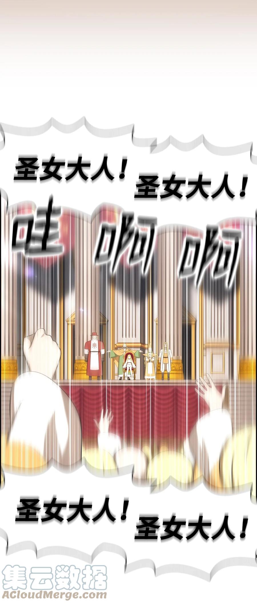 158 158-第159话
