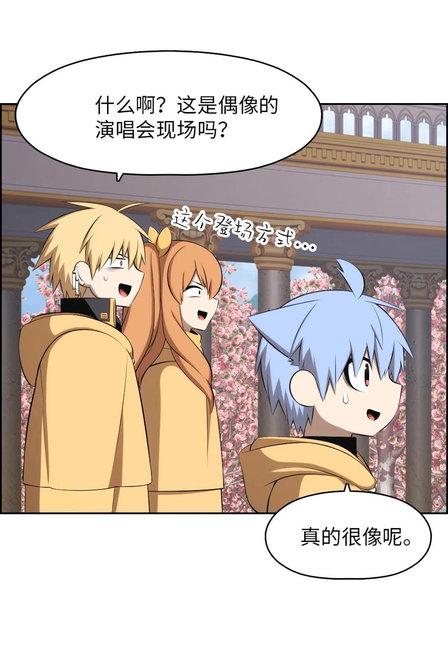 158 158-第159话