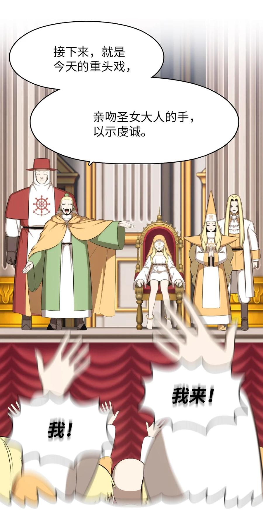 158 158-第159话