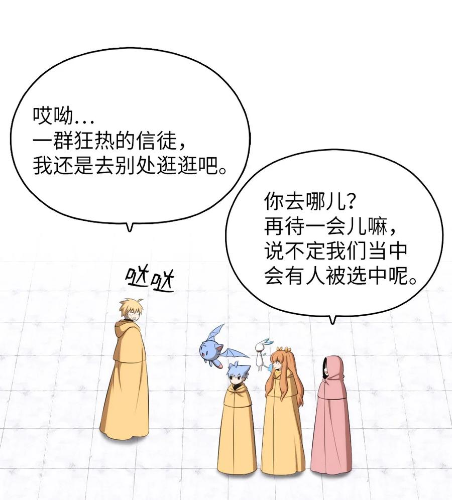158 158-第159话