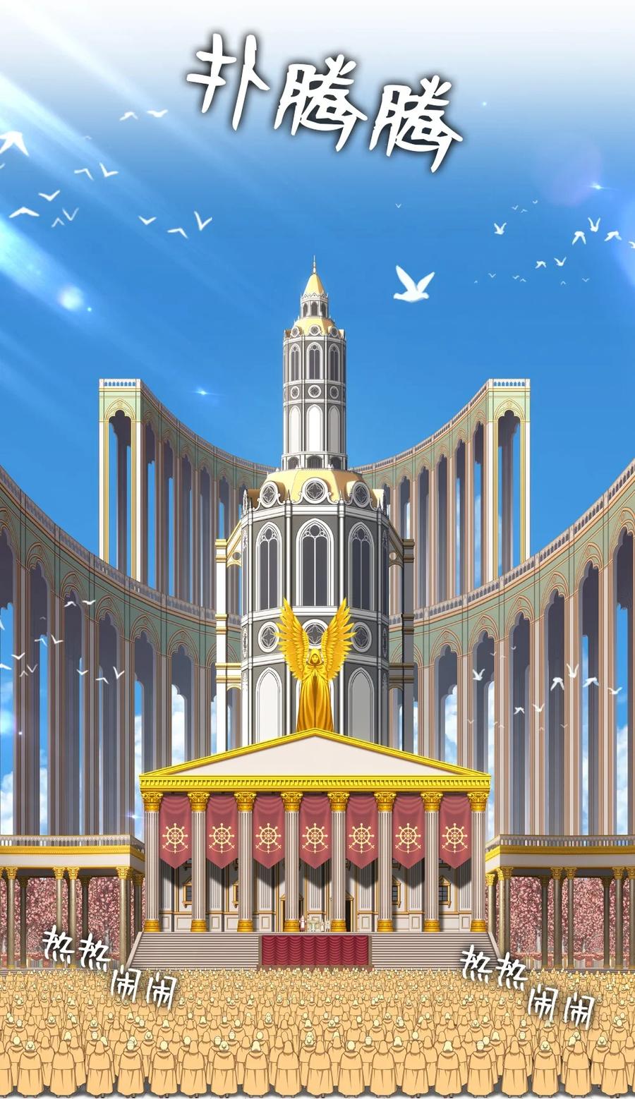 158 158-第159话