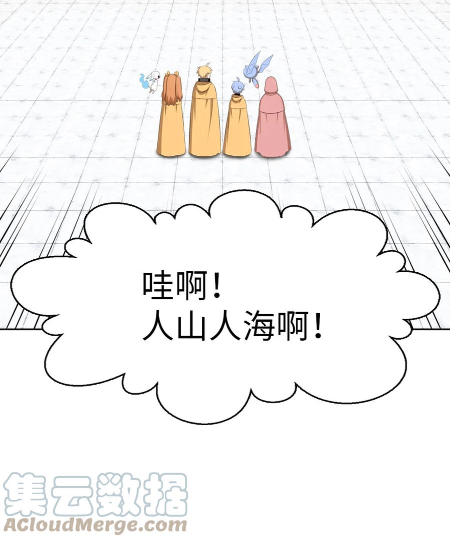 158 158-第159话