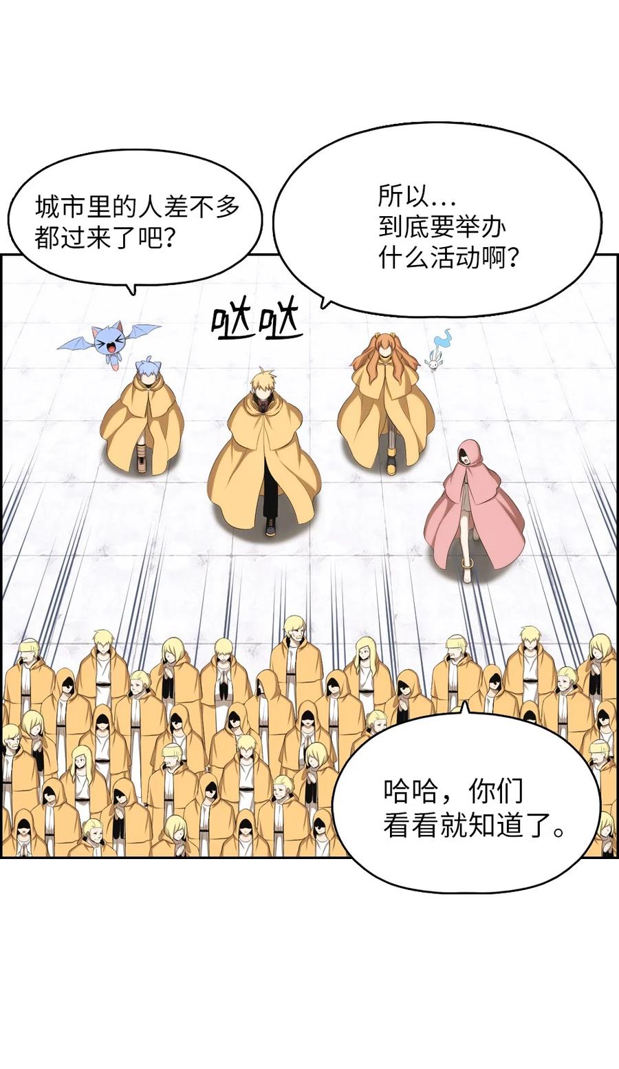158 158-第159话