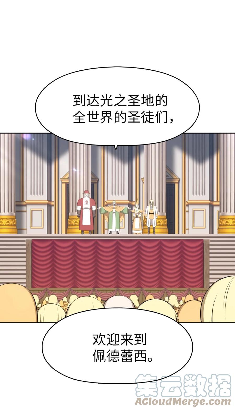 158 158-第159话