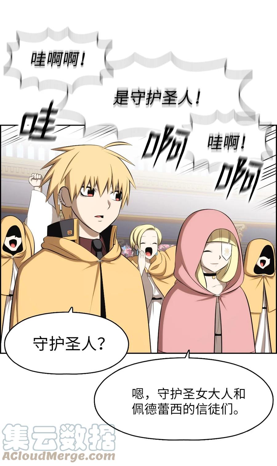 158 158-第159话