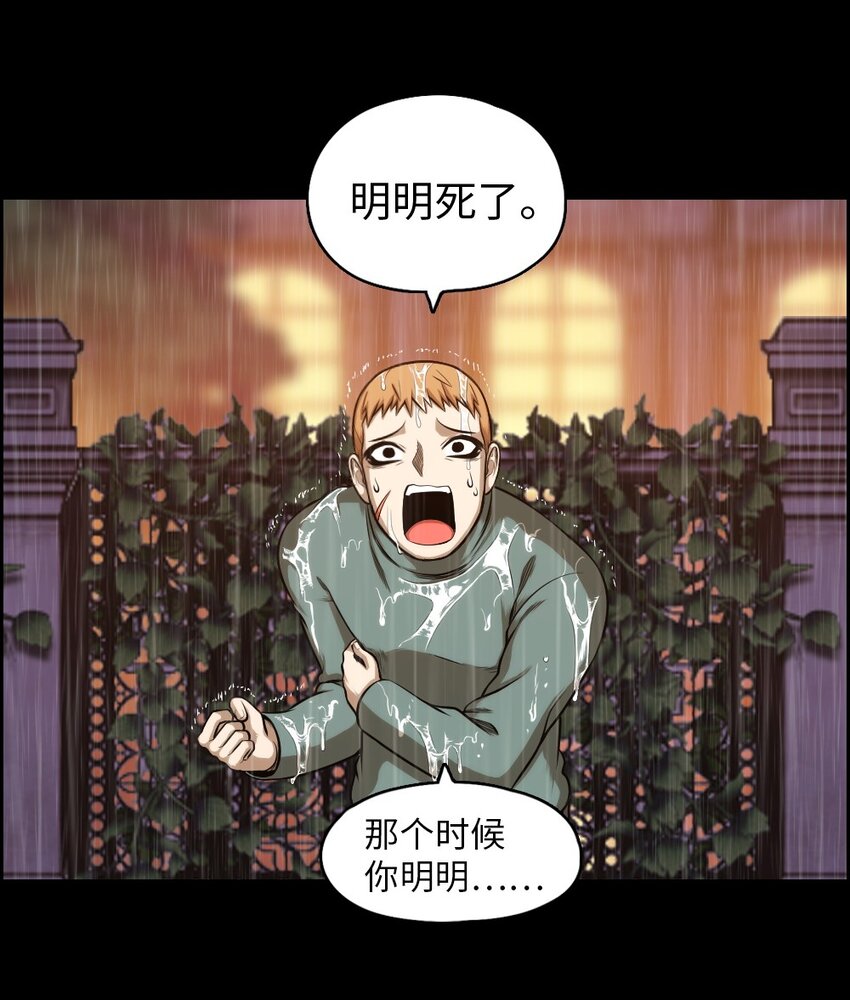 17 17(1/2)-第17话