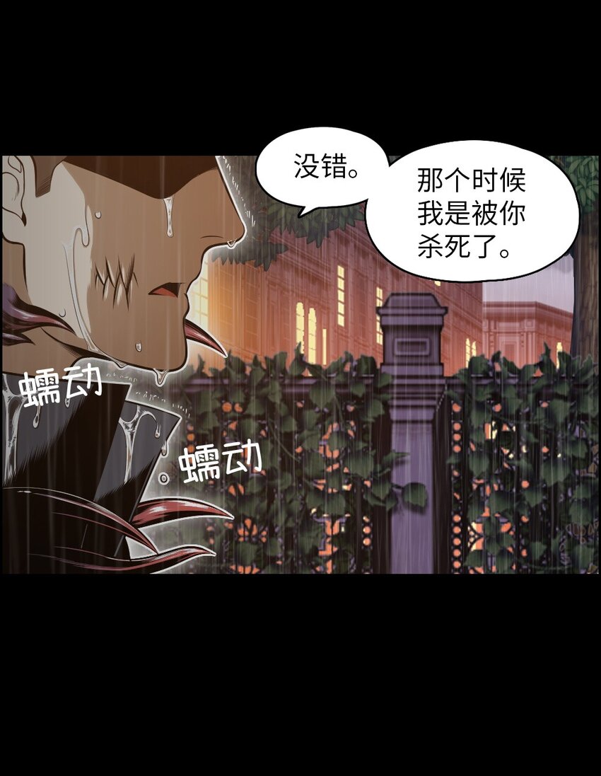 17 17(1/2)-第17话