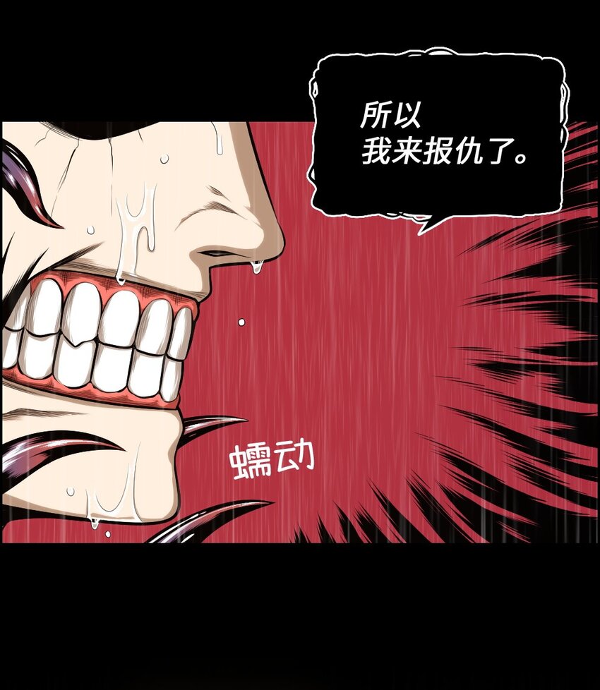17 17(1/2)-第17话