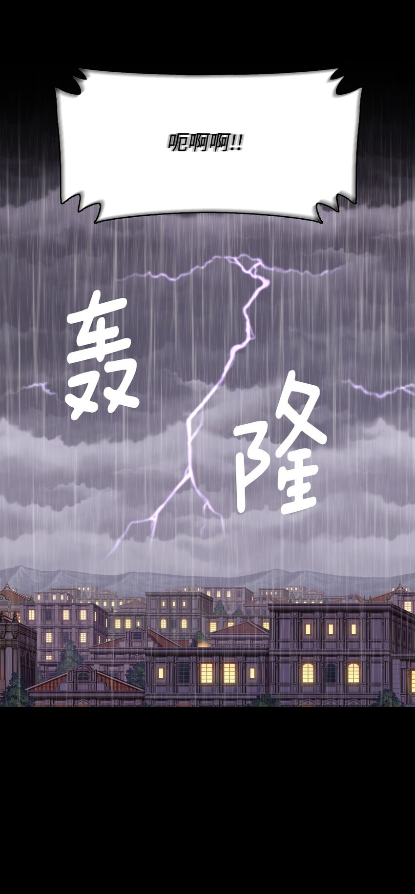 17 17(1/2)-第17话