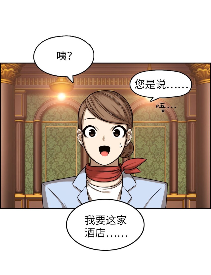 17 17(1/2)-第17话