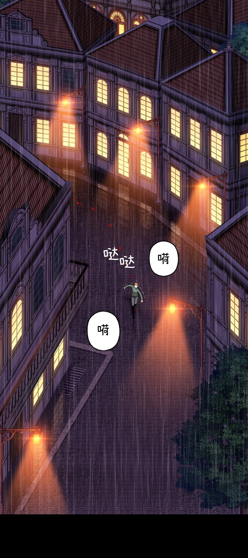 17 17(1/2)-第17话