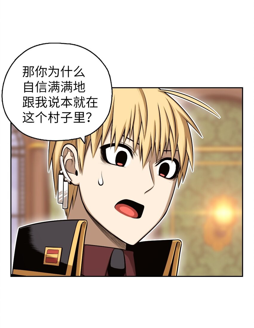 17 17(1/2)-第17话