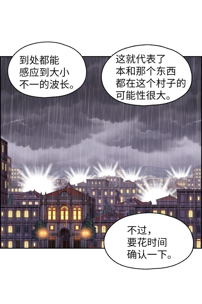 17 17(1/2)-第17话