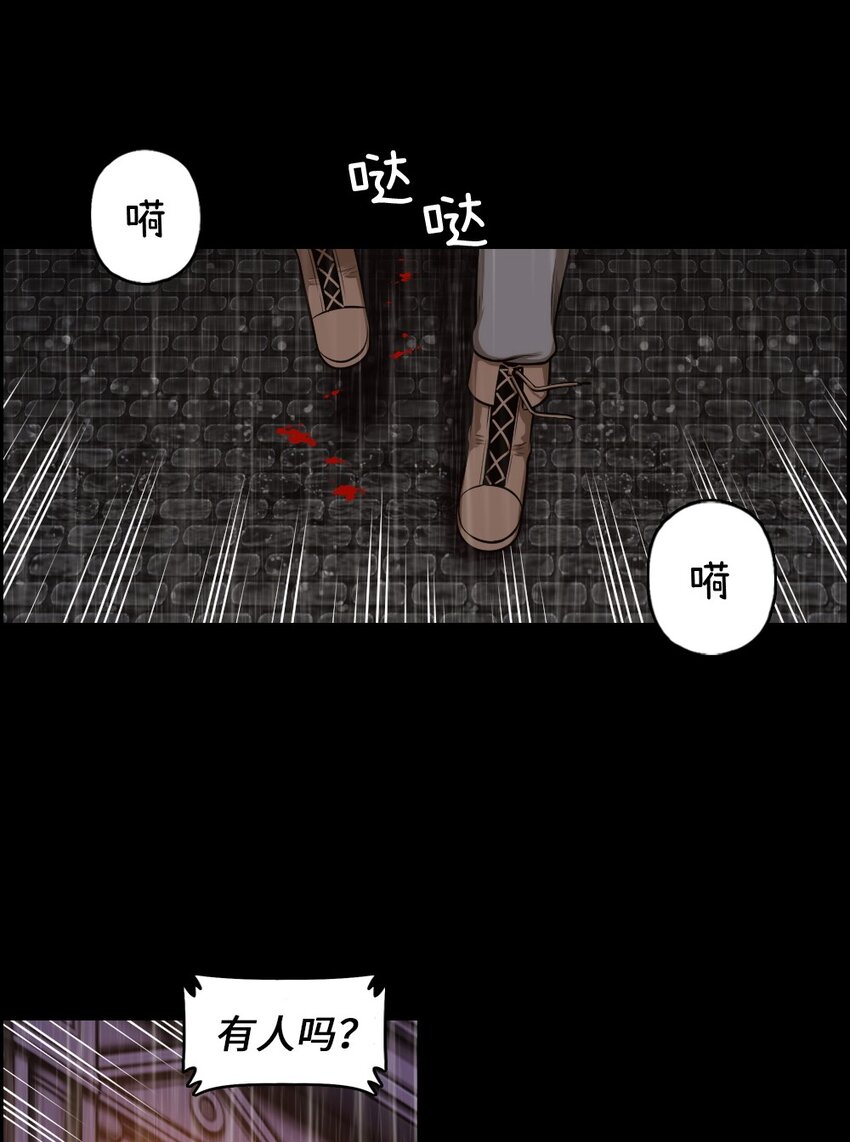 17 17(1/2)-第17话