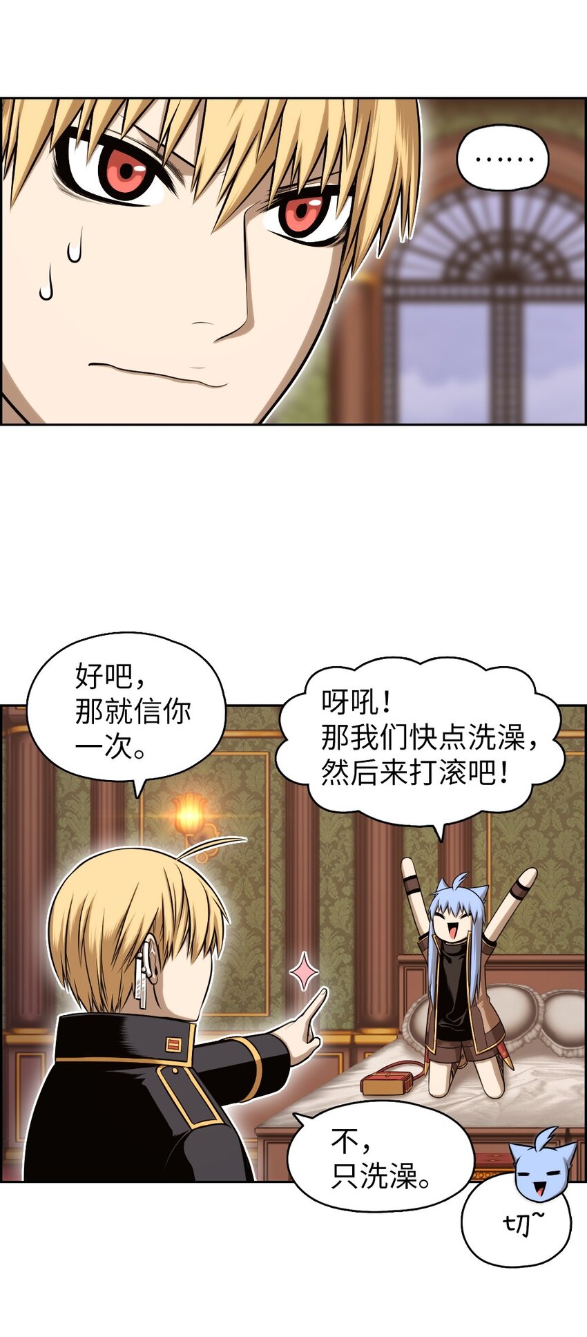 17 17(1/2)-第17话
