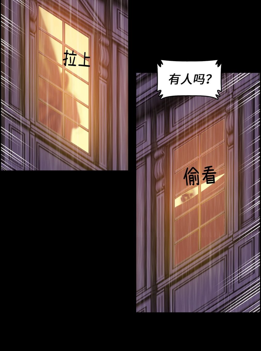 17 17(1/2)-第17话