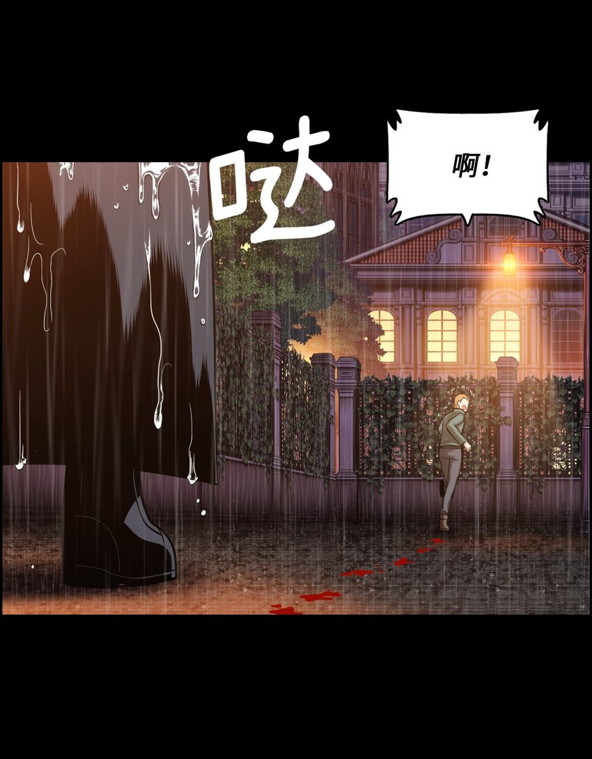 17 17(1/2)-第17话