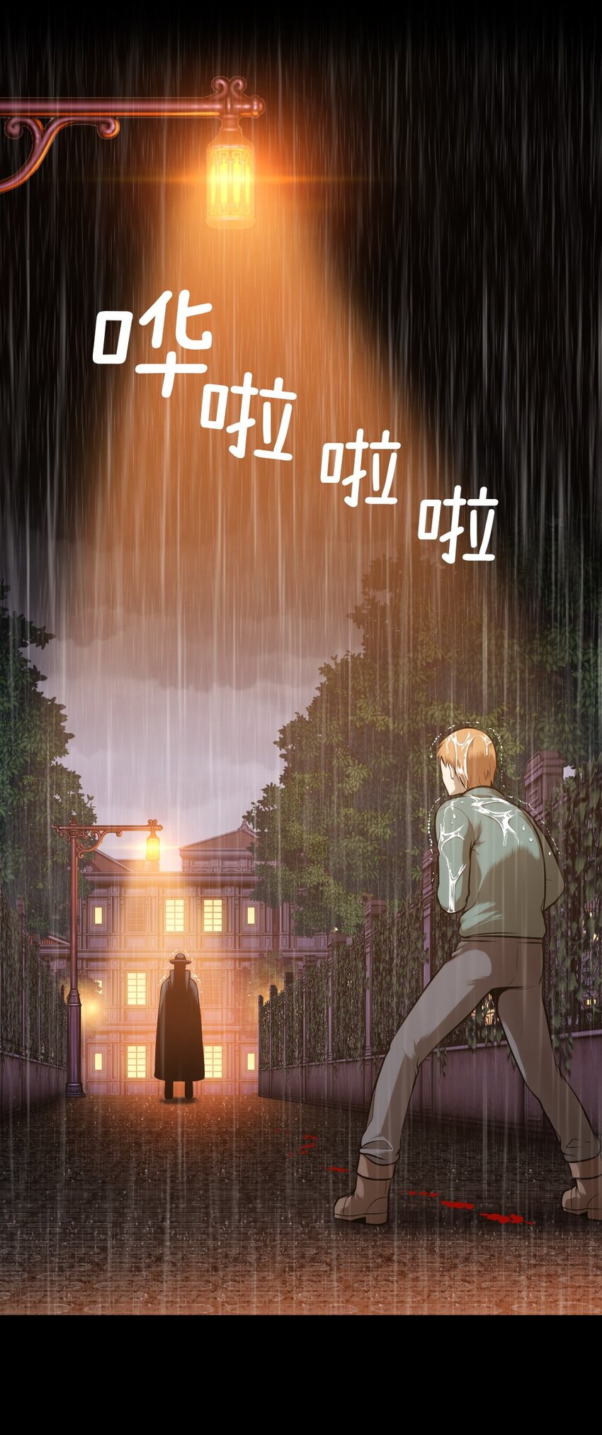17 17(1/2)-第17话