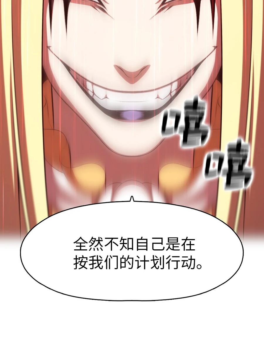 160 160-第161话