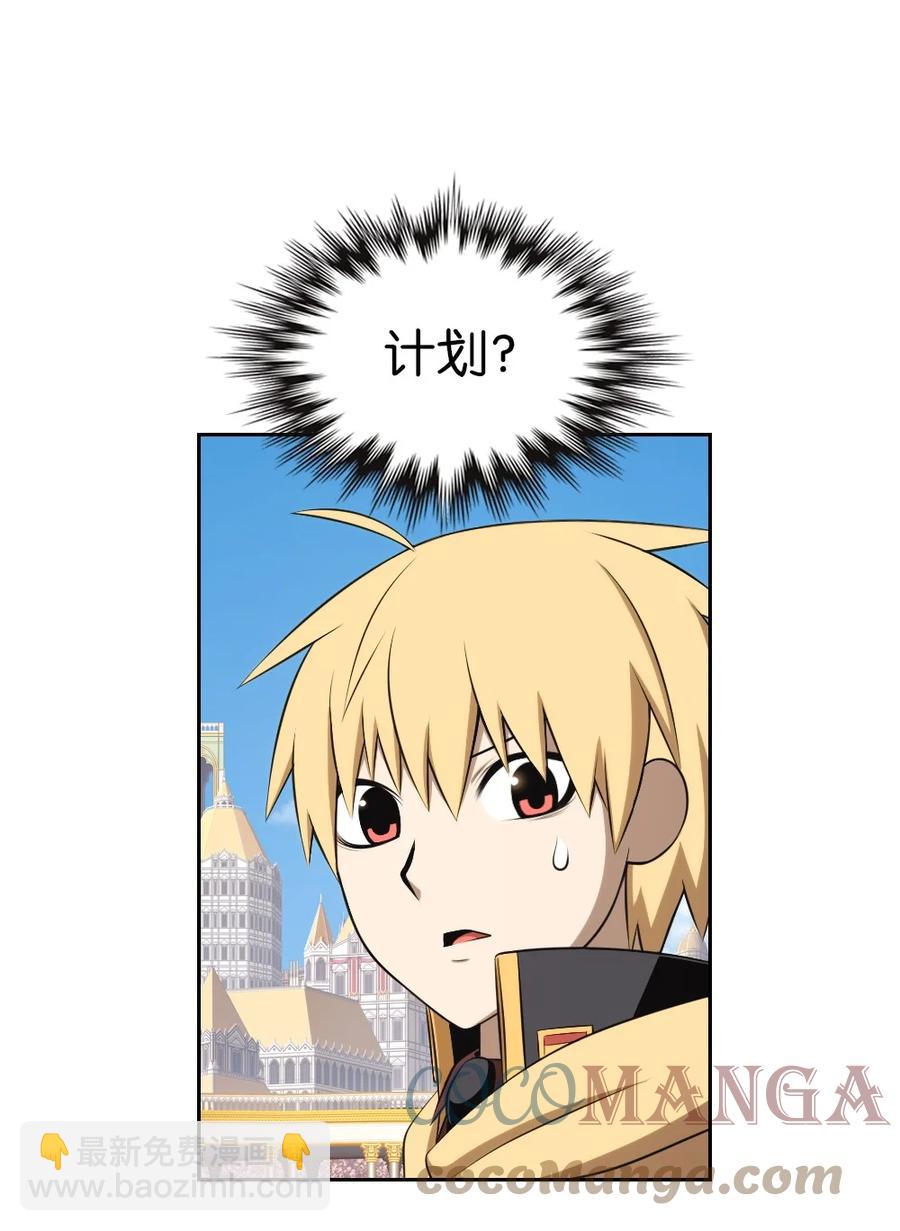 160 160-第161话