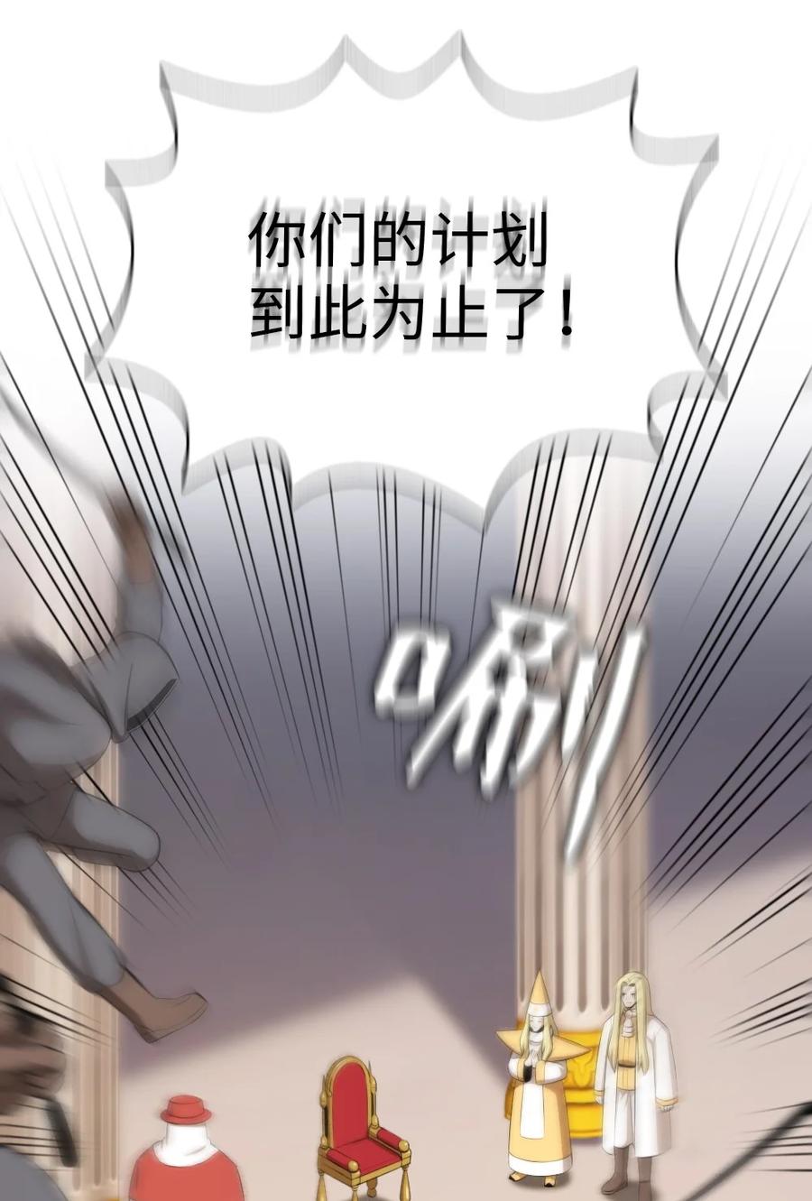 160 160-第161话