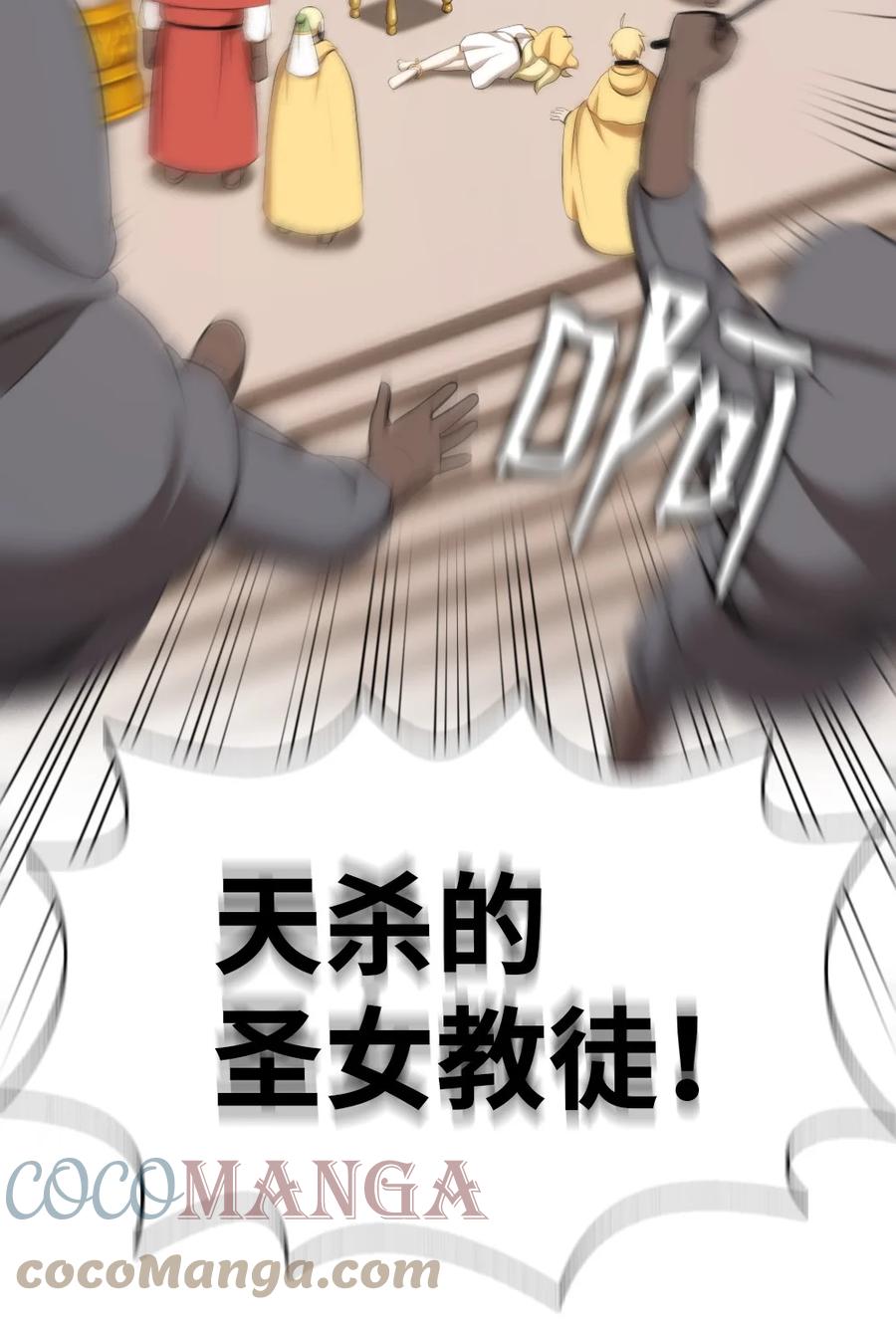 160 160-第161话