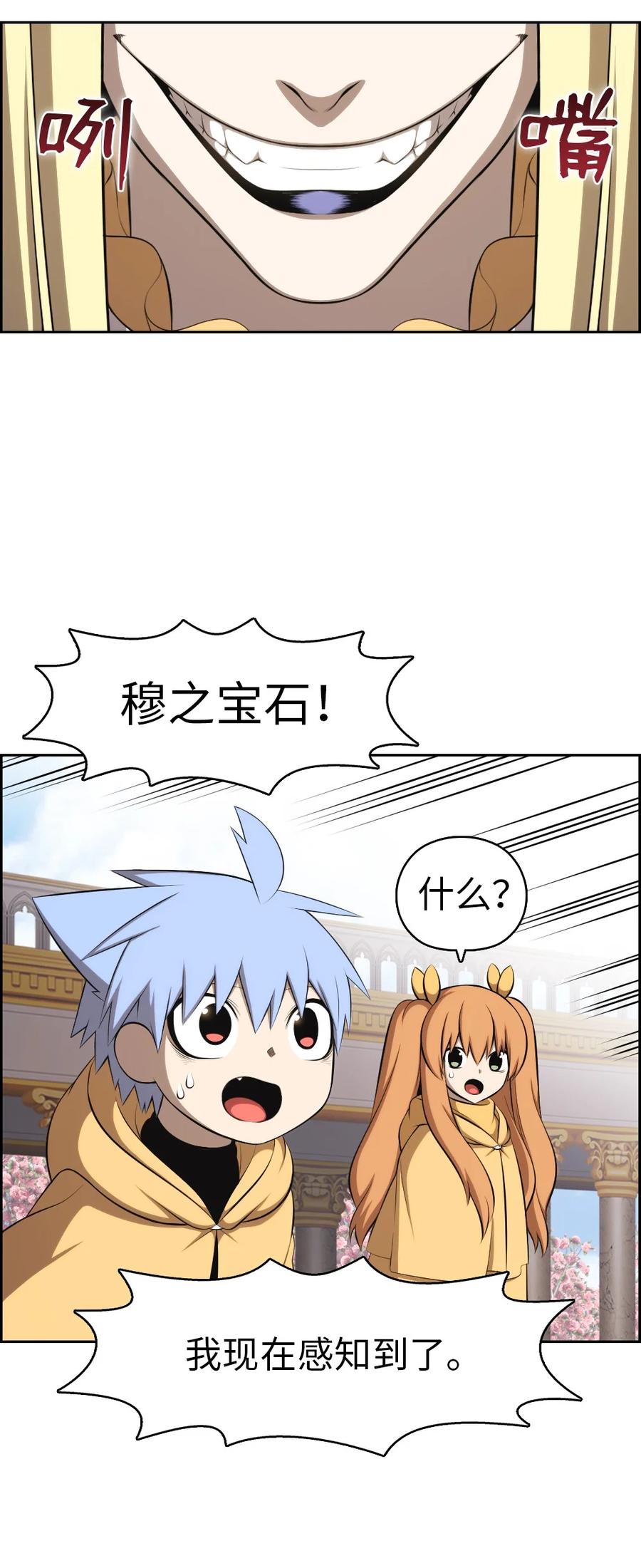 160 160-第161话