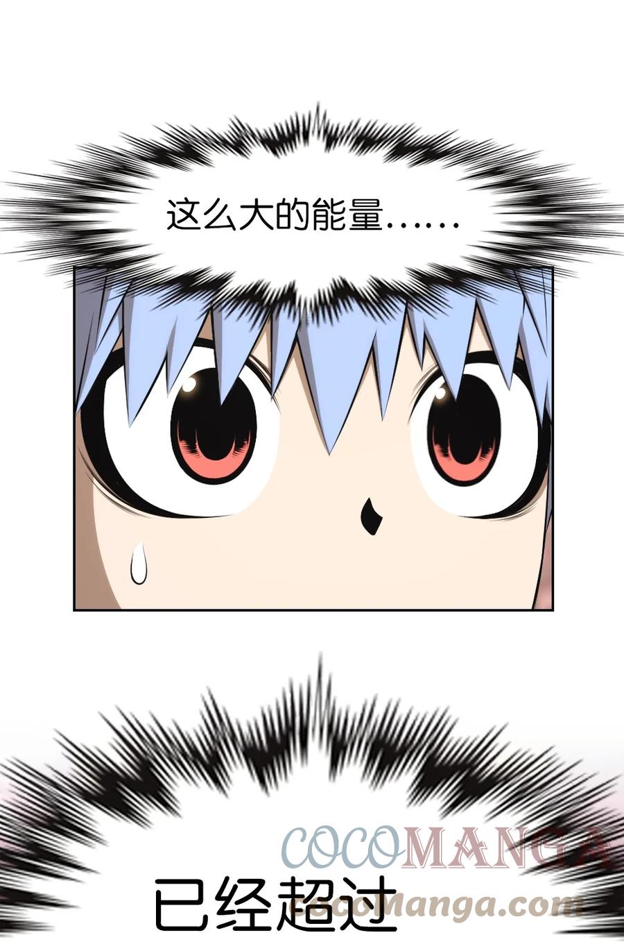 160 160-第161话