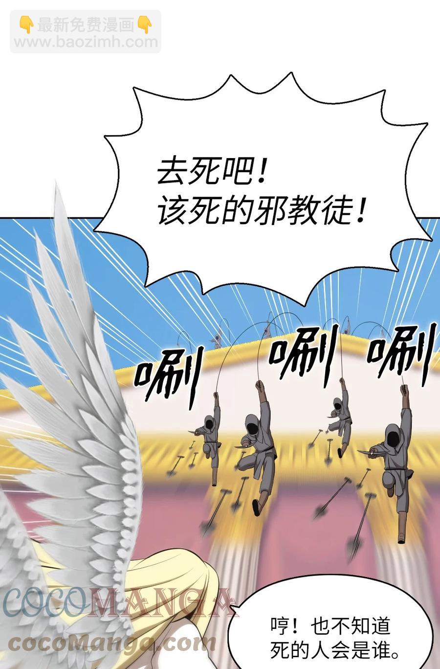 160 160-第161话