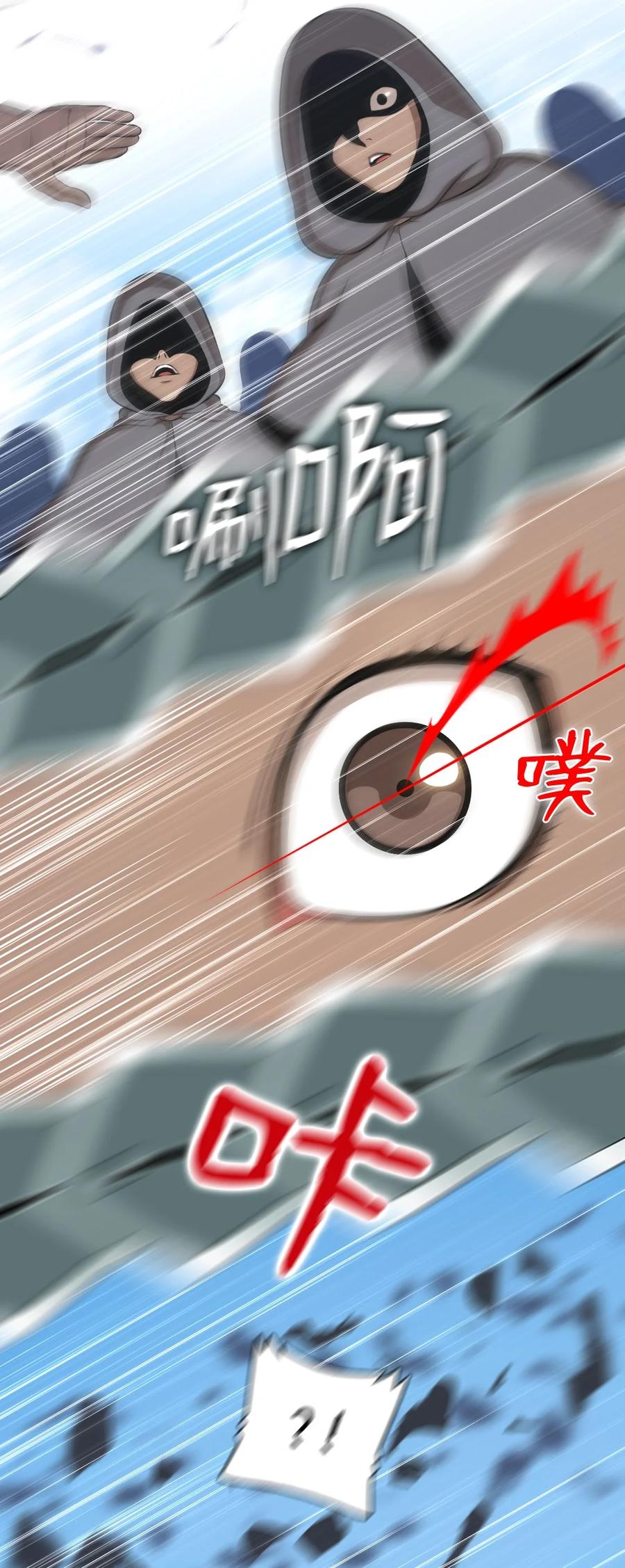 160 160-第161话