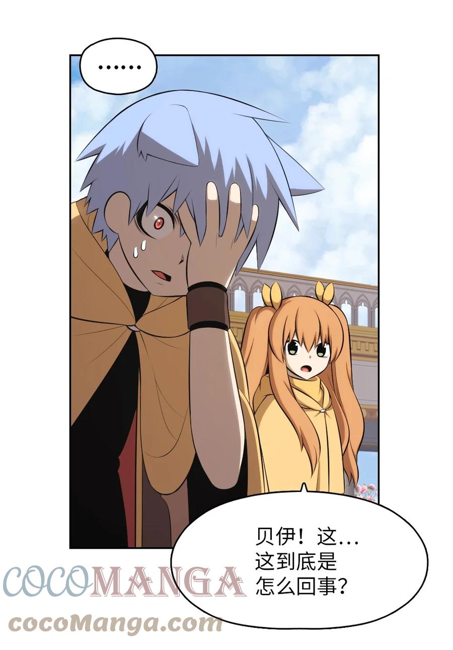 160 160-第161话