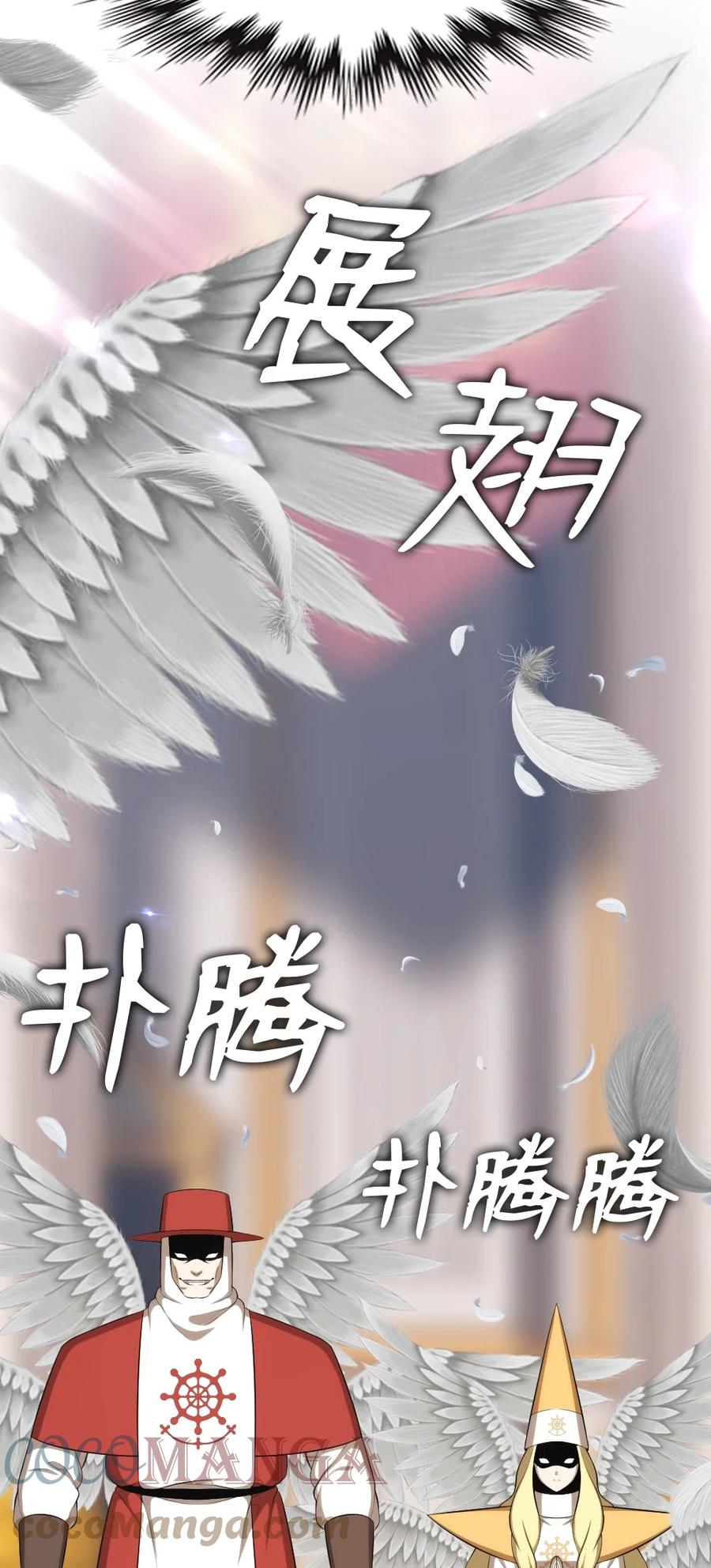 160 160-第161话