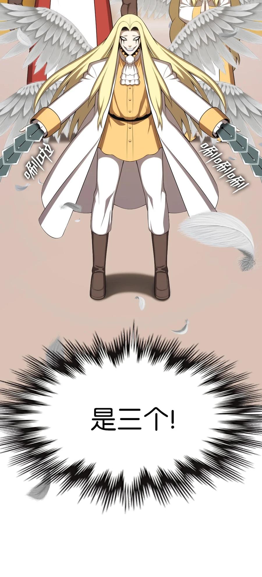 160 160-第161话