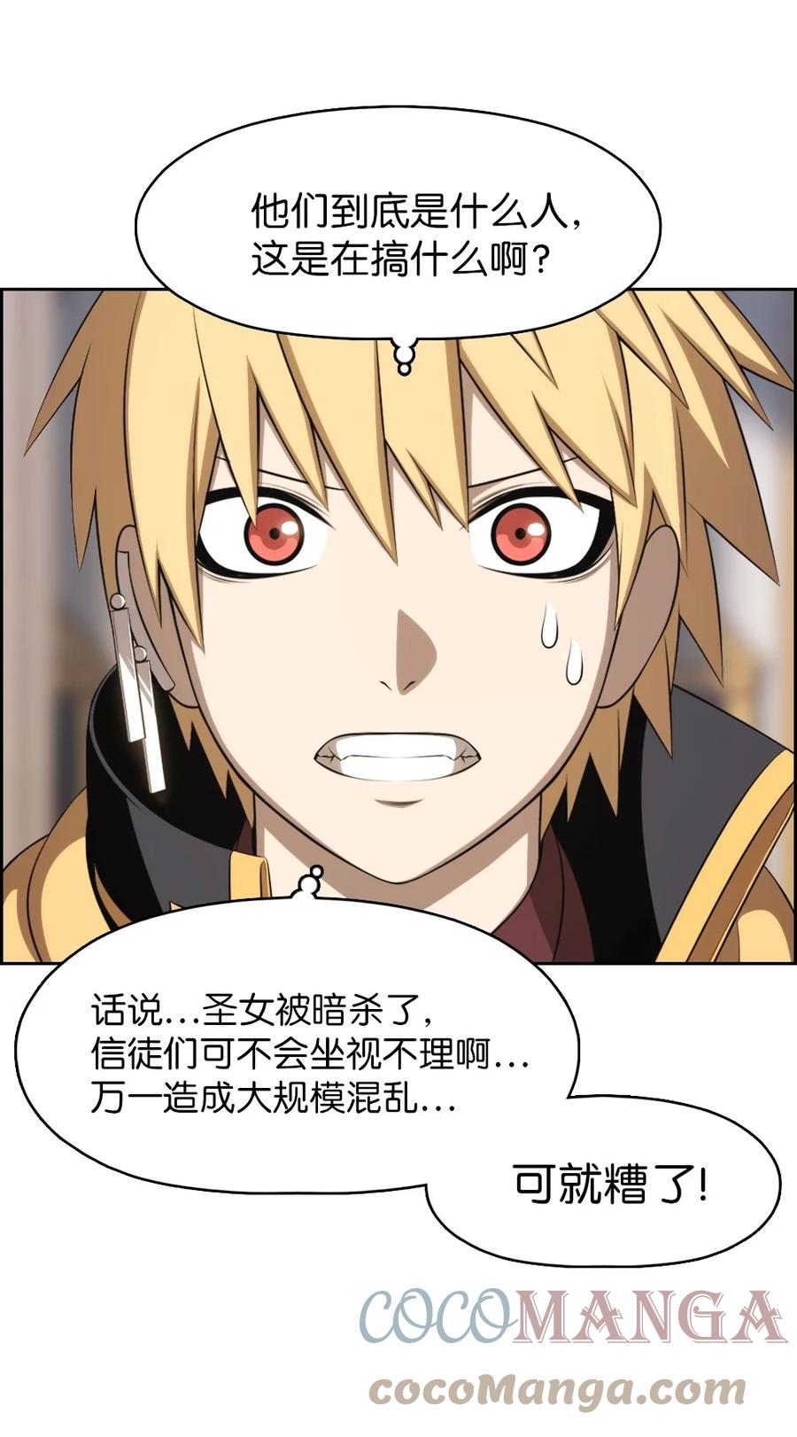 160 160-第161话