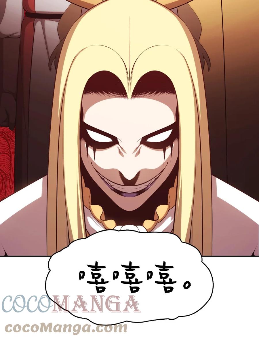 160 160-第161话