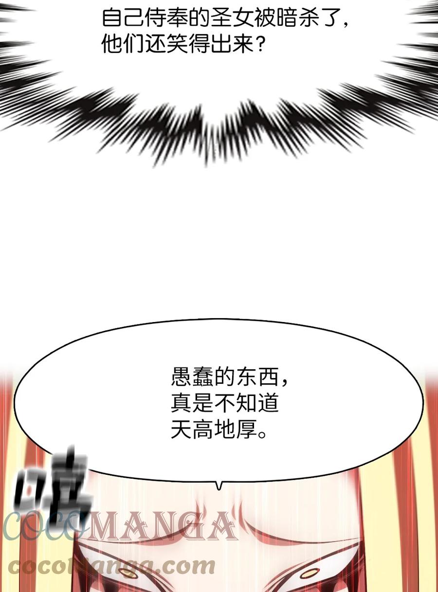 160 160-第161话