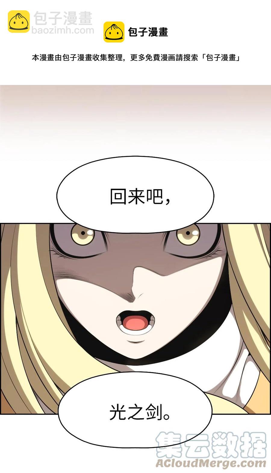 162 162-第163话