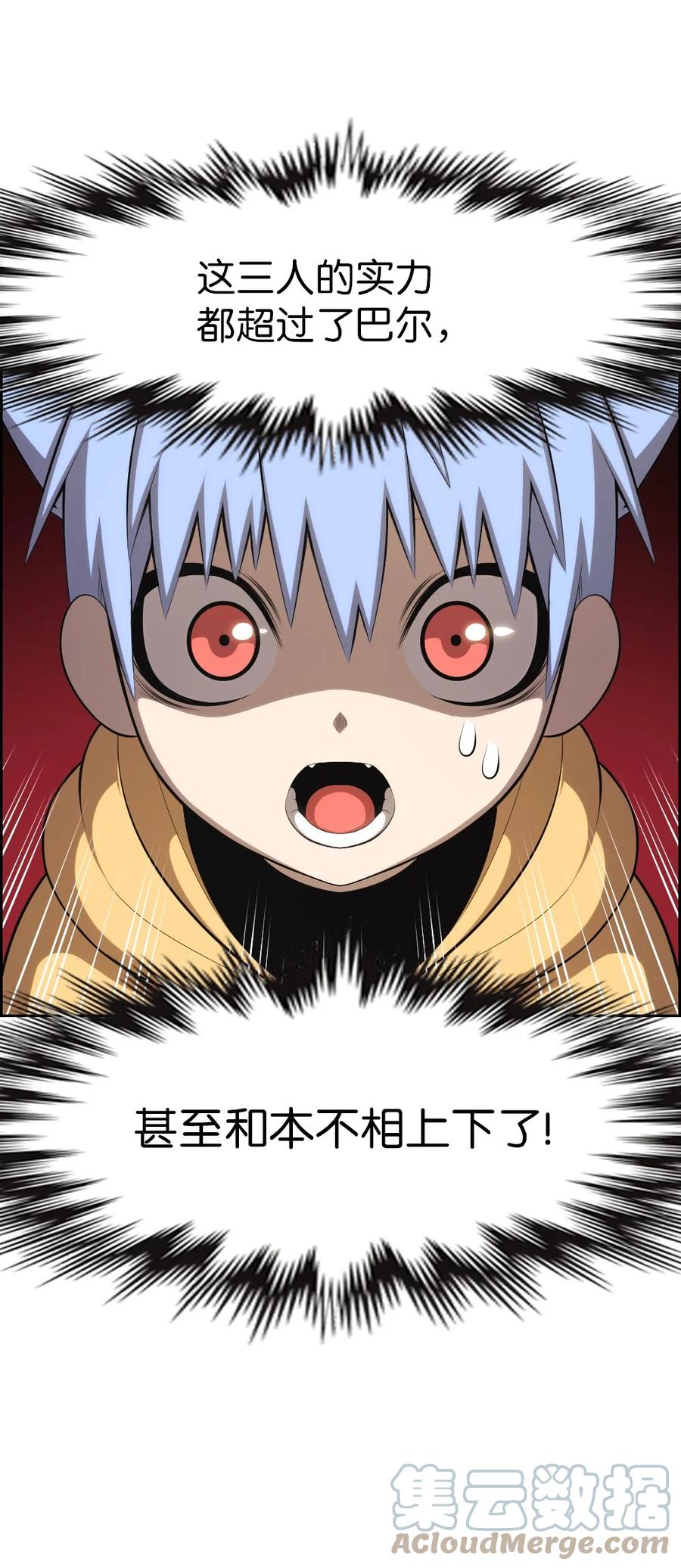 162 162-第163话