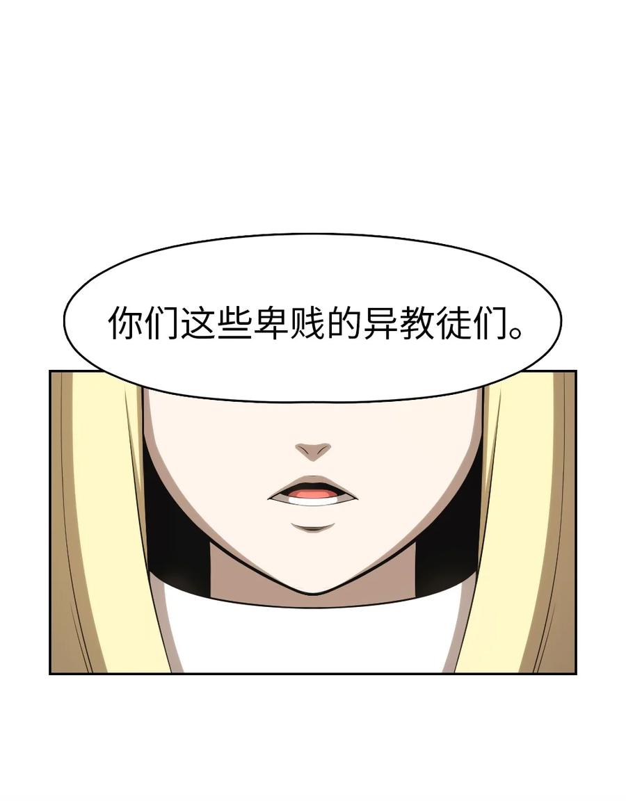 162 162-第163话