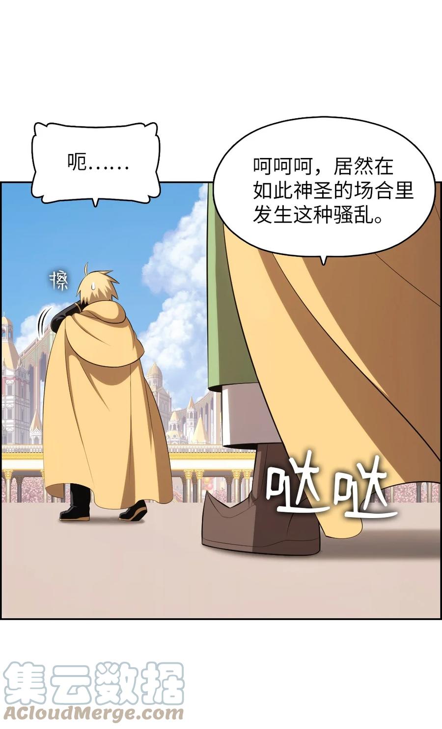 162 162-第163话