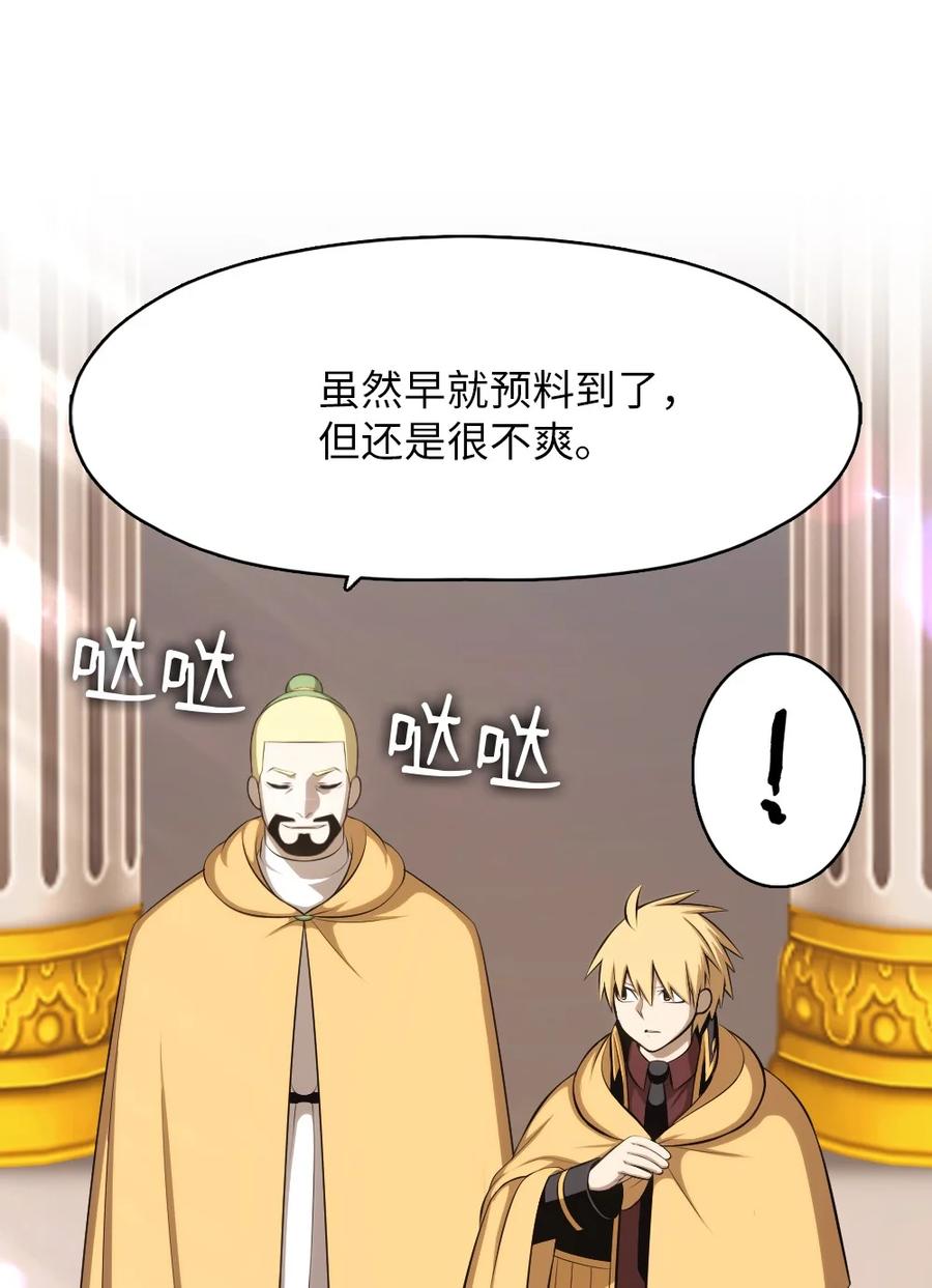 162 162-第163话