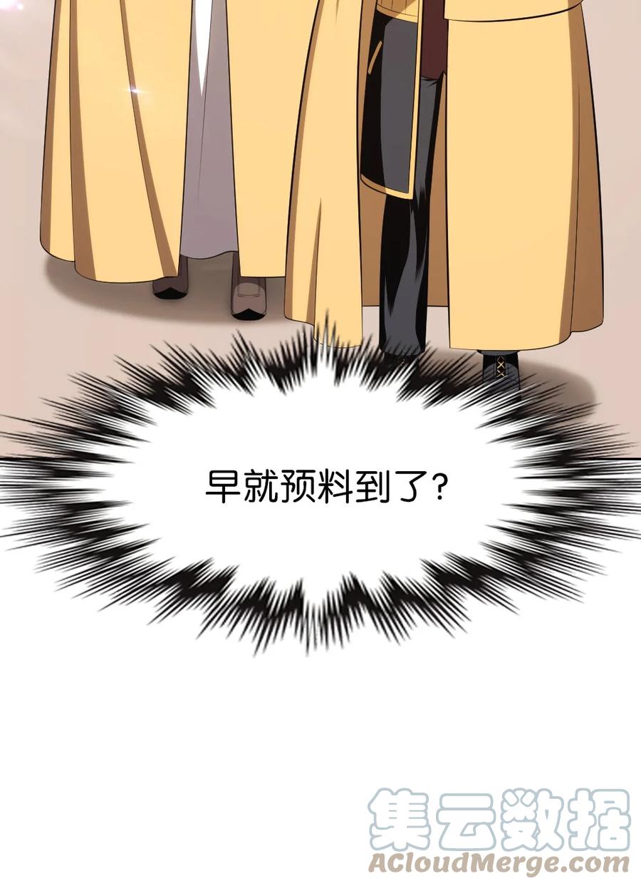 162 162-第163话