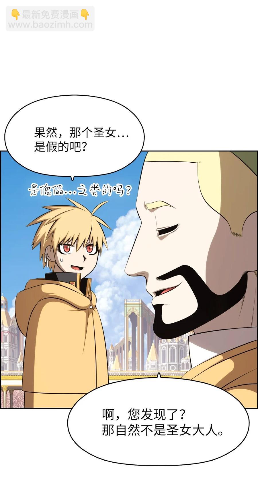 162 162-第163话