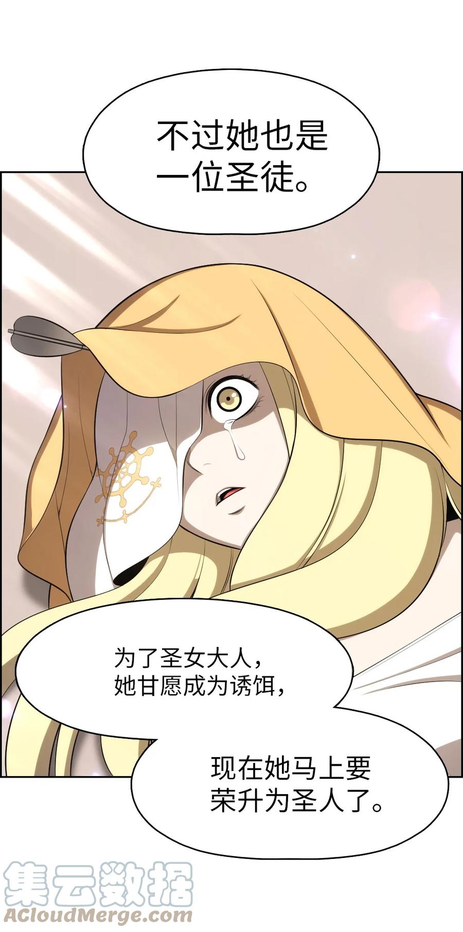 162 162-第163话