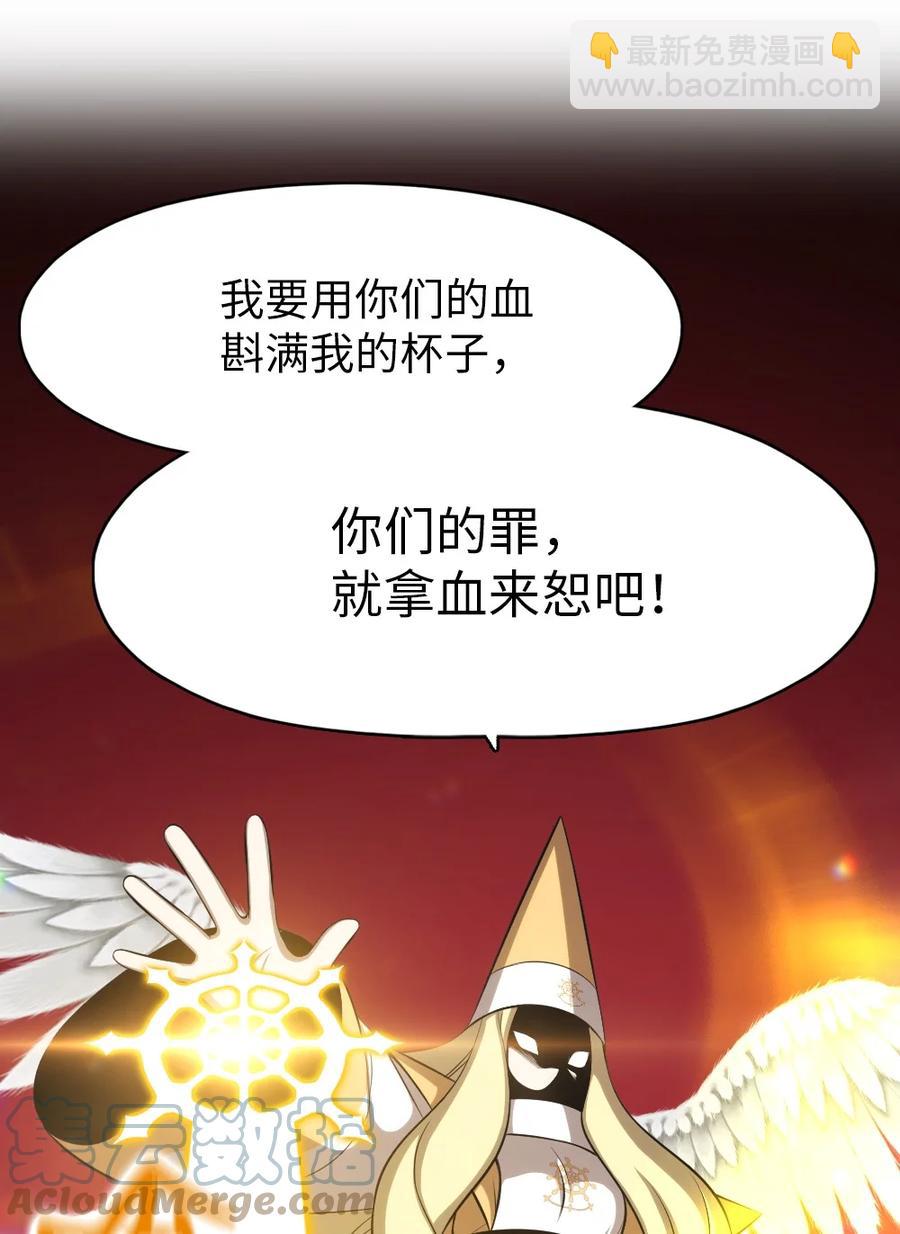 162 162-第163话
