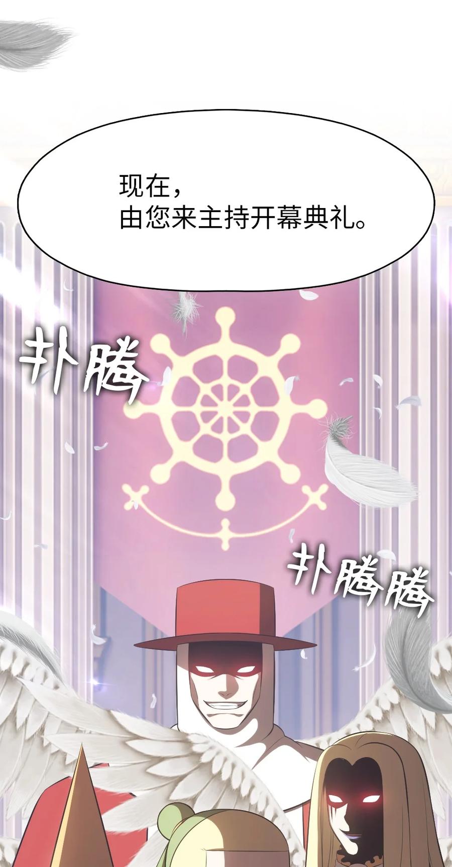 162 162-第163话
