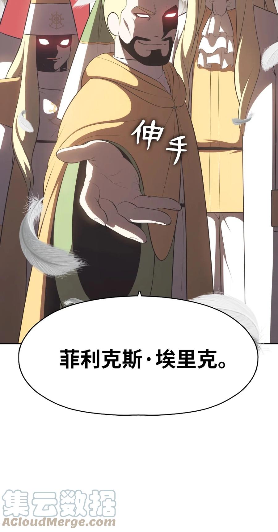 162 162-第163话